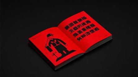 用户画像那些不为人知的失败经