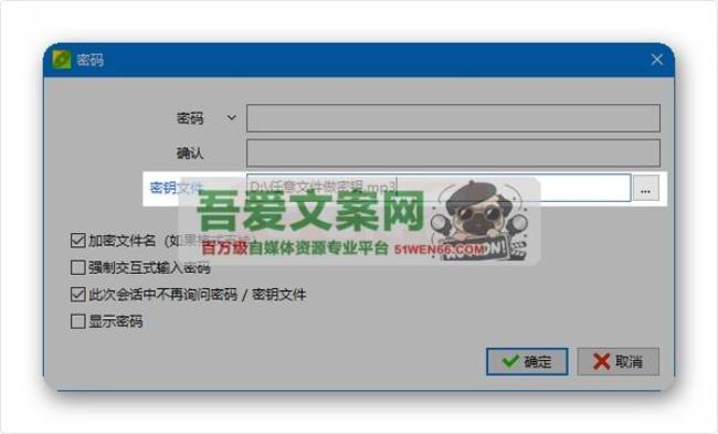 PeaZip豌豆压缩软件（可防网盘在线解压）V10.2.0 PC单文件版[原创资源]