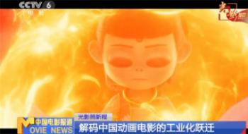 《哪吒2》不雅影人次破3亿，揭秘背后的工业事业！