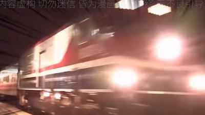 深夜火车强制拉窗帘背后秘密：我小学时在列车尾窗遭遇的惊悚一幕 .火车为什么晚上要把窗帘拉上