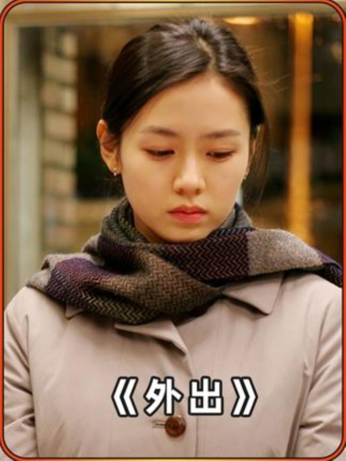 《外出》：一场车祸引发两对夫妻爱恨纠葛，爱情在错位中无奈落幕-[原创首发]-吾爱文案网