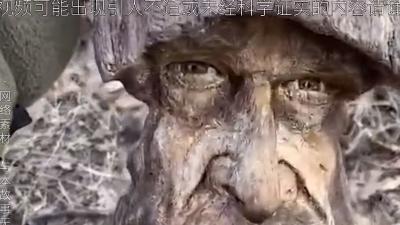 鬼树槐树邪性传说：遭殃村痴汉砍槐致祸，改名警示后人   .槐树