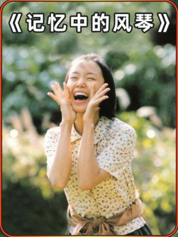 《记忆中的风琴》：乡村支教时，师生间懵懂暗恋与遗憾回忆的青春故事-[原创首发]-吾爱文案网