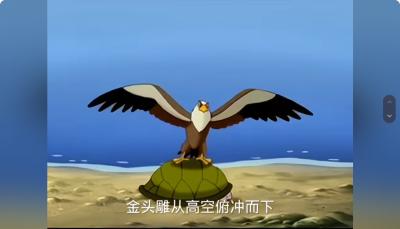 金头雕携女孩寻神泉救村民历经波折，终在神女帮助下让众人恢复原样 .小卓玛动画片