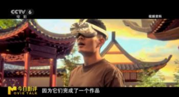 置身影戏中！虚拟现实版《流离地球》正在路上？