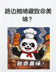 路边摊大夺命陷阱！看完再也不敢乱吃了食品安全路边摊避坑