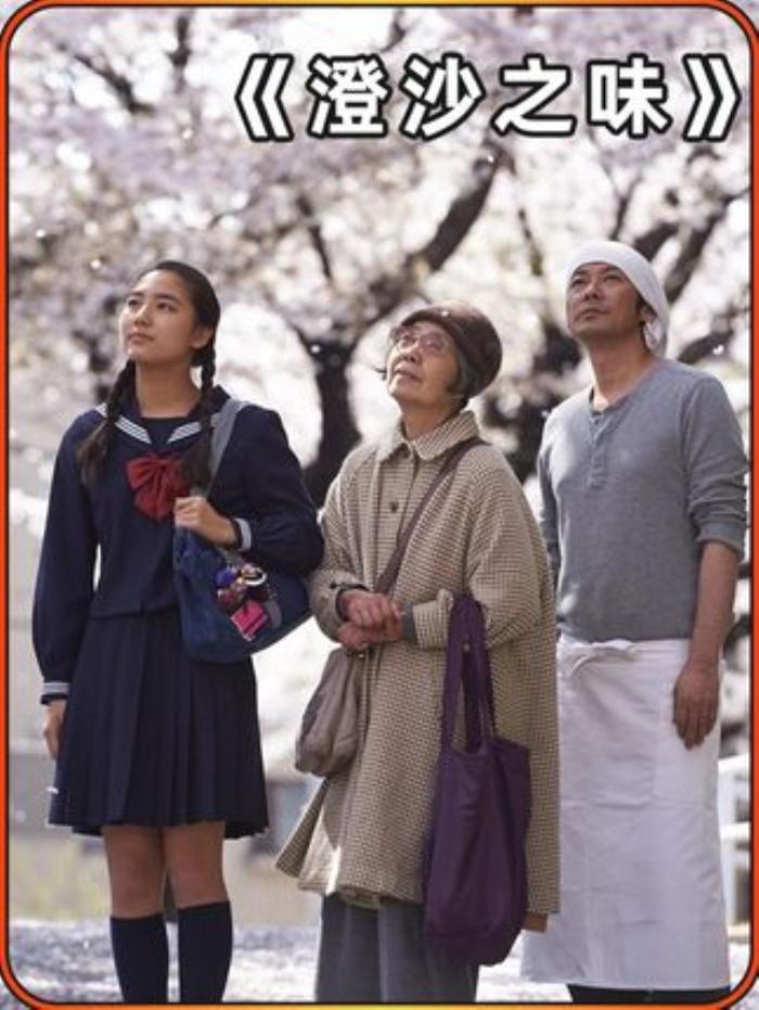 《澄沙之味》：边缘人困于生活牢笼，以努力生活诠释生命意义-[原创首发]-吾爱文案网