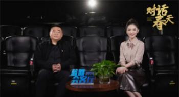 到场《哪吒2》等！常洪松：鞭策影视科技再攀新高