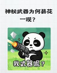 军工界最烧钱秘密！这些黑科技为何昙花一现？军事冷知识