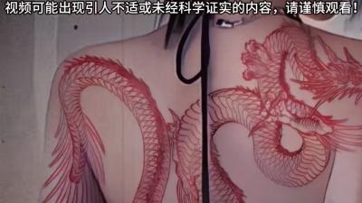 小伙不顾纹身禁忌纹钟馗后厄运连连，阴阳先生出手化解诡异经历 .纹身禁忌