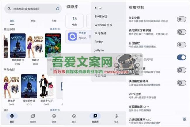 AfuseKt 安卓网络视频播放器_V1.5.0 免费版[原创资源]