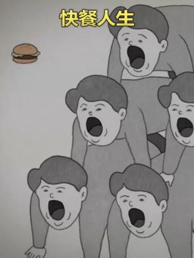 《两分钟动画短片：以汉堡故事揭露社会现状与人生道理》