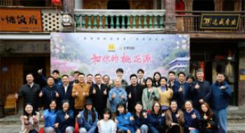 影戏频道“随着影戏品美食”主题微短剧《和你的桃花源》福建永春开机