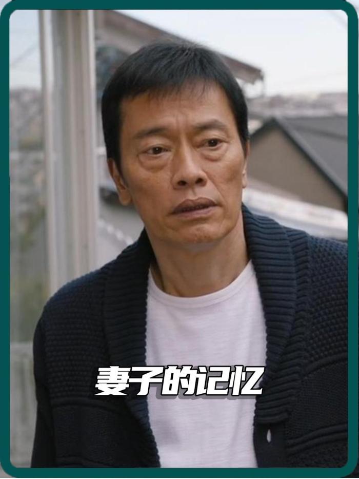 《妻子的记忆》：男人与离世妻子残影相伴三年，弥补亏欠诠释至深爱情-[原创首发]-吾爱文案网