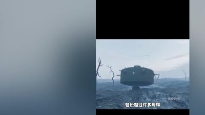美国曾发明能单脚跳、多炮管的跳跃坦克，因缺陷未投入生产 .跳跃坦克