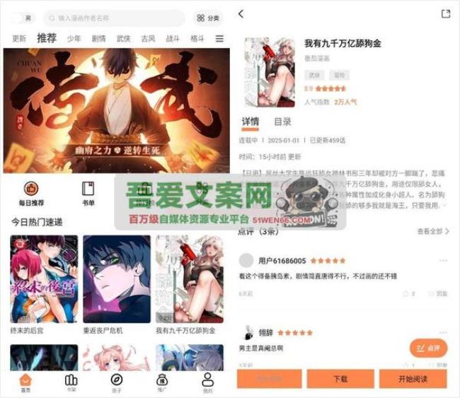 安卓梦漫彩APP_V1.0.1 纯净版[原创资源]