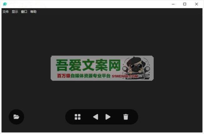 LeafView 图像查看器_V3.4.0 PC版[原创资源]