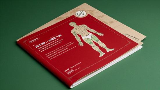 78穴位埋线穿线珍贵资料