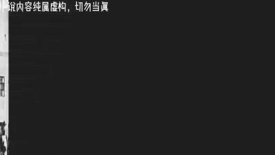 神秘城市“四零四”引出的探险经历与意外得宝背后的重重谜团 .核城