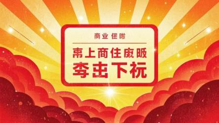 掌握两点素材爆量