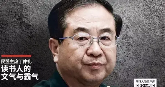 部队大贪官 总参谋长房峰辉
