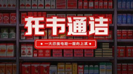 拼多多挣钱品的模样