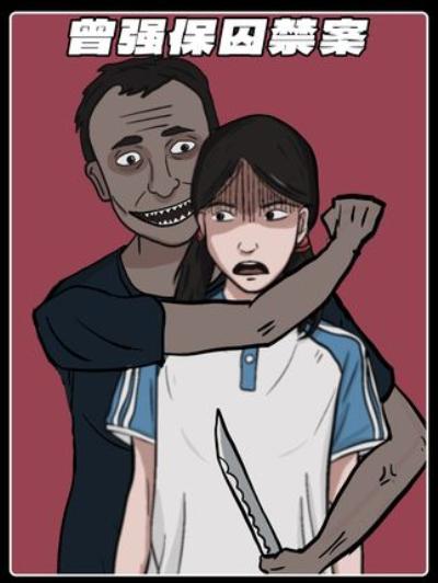 《武汉地窖囚禁案：少女590天噩梦，恶魔上诉终判死刑警醒女性》