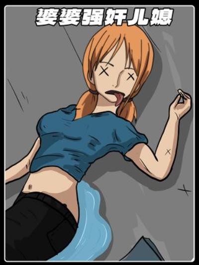 《震惊！西安农村惊现罕见女人强奸女人血案，源于猜忌嫉妒》