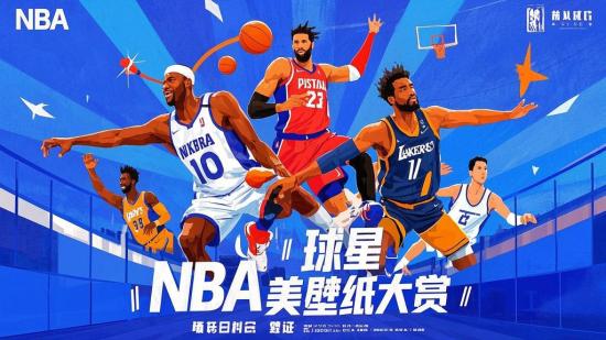 NBA球星精美壁纸大赏