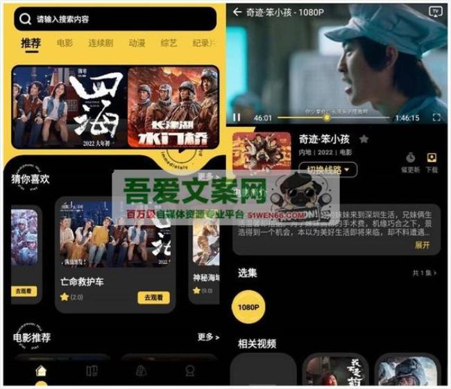 安卓柠檬影视APP_V1.0.1 纯净版[原创资源]