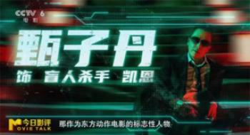不克不及速看的《疾速追杀4》:怀旧的“暴力交响曲”?