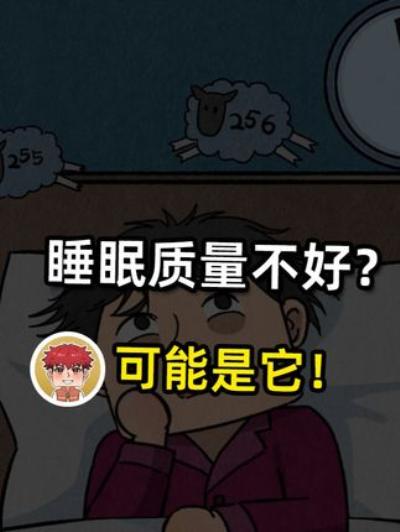 半夜难眠？原来被子颜色对睡眠影响这么大，一文为你科普