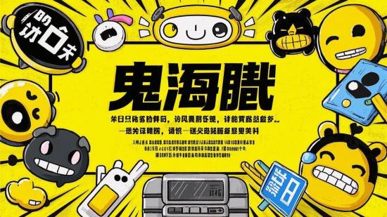 B站鬼畜等多种搞笑素材资源