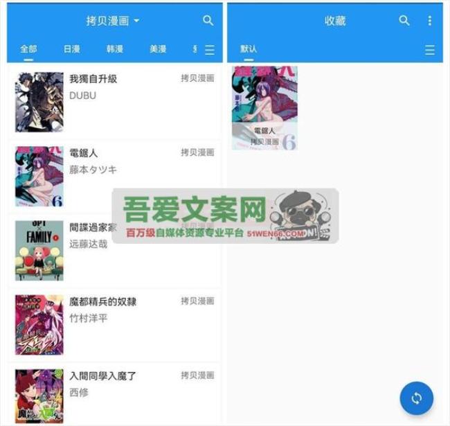 芝士漫画APP 免费的安卓漫画软件_V2.6.2 纯净版[原创资源]