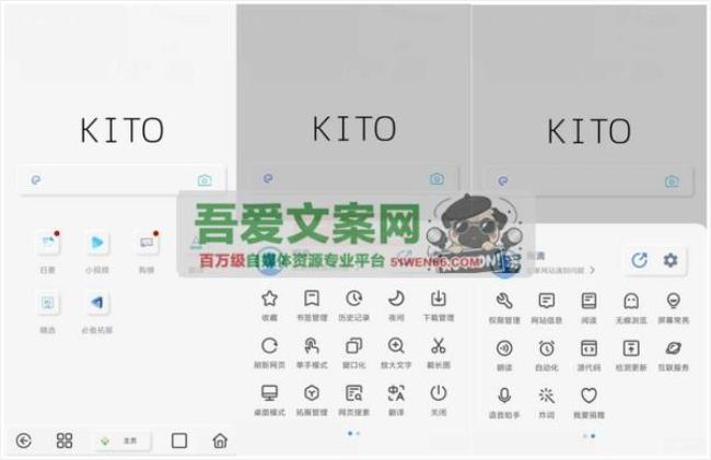 安卓可拓浏览器APP_V7.7.6.5 更新版[原创资源]