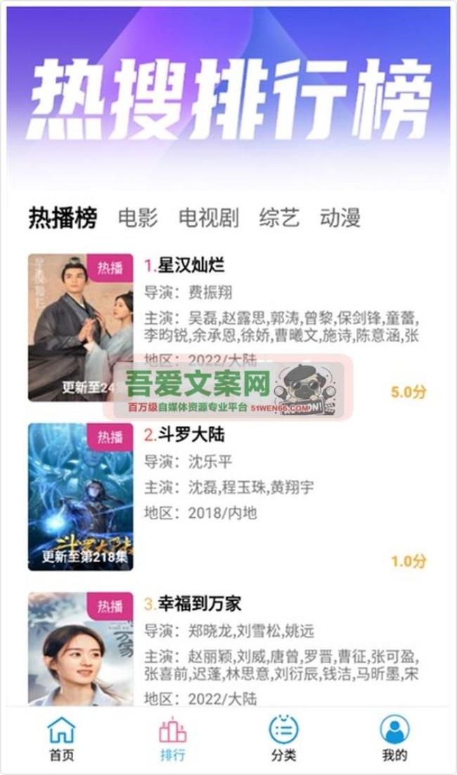 安卓懒懒视频APP_V2.4.1 纯净版[原创资源]