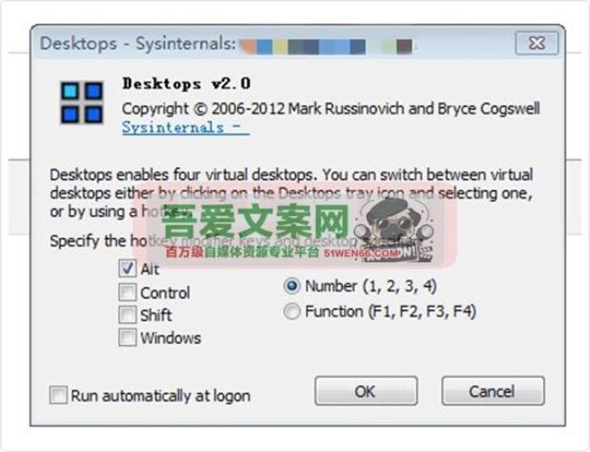 Desktops 电脑桌面分屏工具_V2.0 PC汉化版[原创资源]