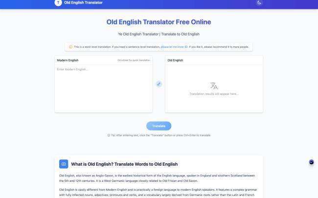 Old English Translator在线古英语翻译器[原创资源]