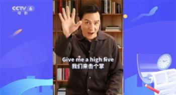 吴彦祖周迅等跨界教培，明星入局为何喜忧参半？