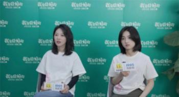 一再上热门 张子枫新片《我会好好的》太好哭了！