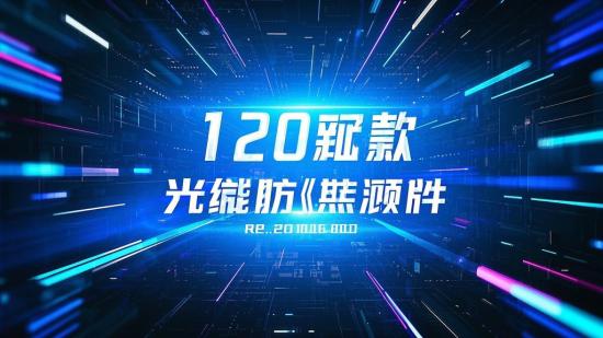 120组Pr高清光效转场视频素材