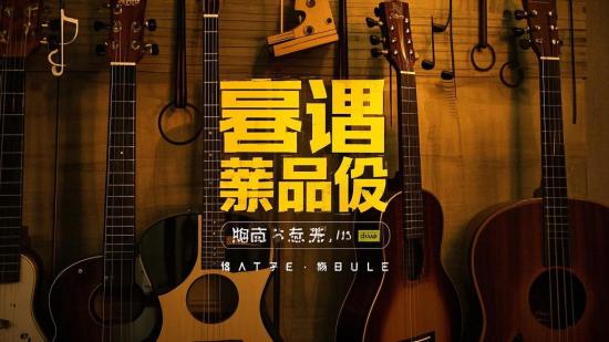 竖版情感民谣起号短视频素材