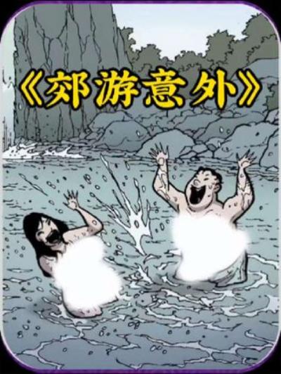 《郊游意外》：夫妻带狗郊游狗狗受伤，离世仍心系狗狗令人感动