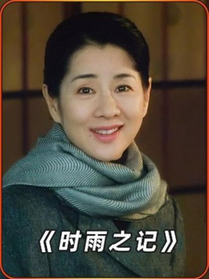 《时雨之记》：中年男人20年后重逢初恋，面临家庭与内心的艰难抉择-[原创首发]-吾爱文案网
