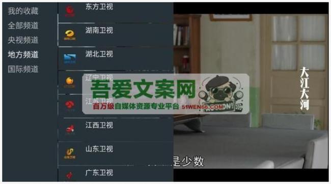 我的电视·〇（支持自定义视频源）V1.3.8.17 清爽版[原创资源]