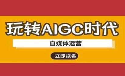 AI自媒体运营[文案网原创资源]