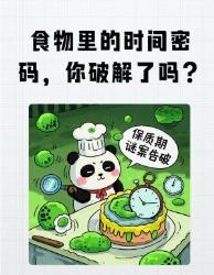 烘焙人必看！食物里的时间密码被我破解了