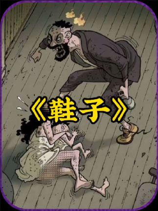 流浪汉入室抢劫被鞋子意外制服，温情与瓜子二手车解说相伴