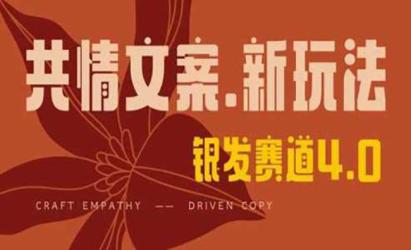 情感文案手写变现全攻略[文案网原创资源]