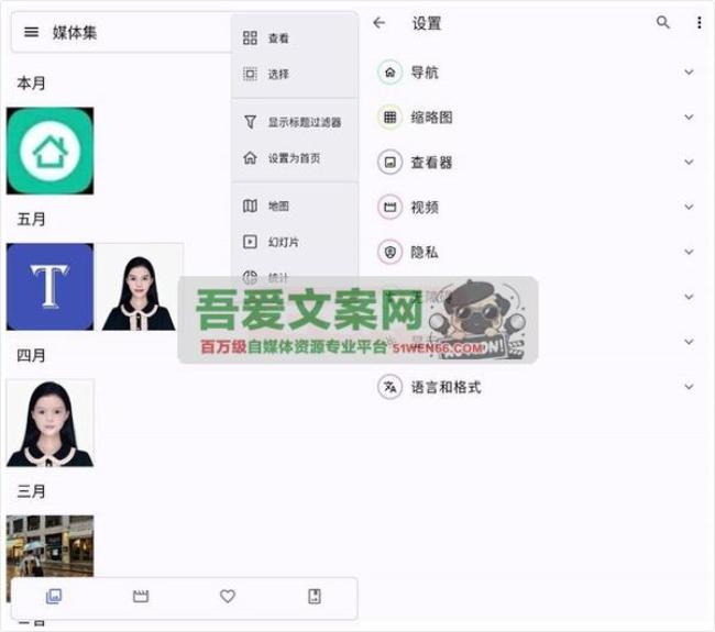 Aves 开源的安卓相册APP_V1.12.1[原创资源]